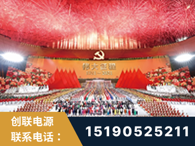 玉林-建党100周年文艺演出《伟大征程》项目