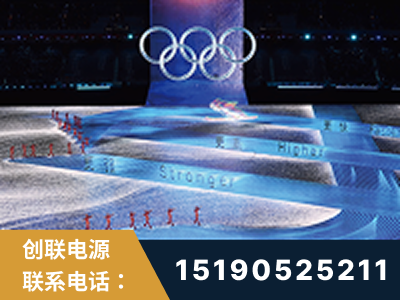 玉林-2022北京冬奥会